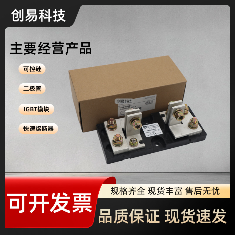 170H3003 170H3004 170H3005 170H3006 170H1007 170H1013底座