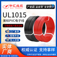 ����늾�UL1015��Ӿ��S��ֱ�NPVC��ȼ�͸ߜ��������O���B�Ӿ�