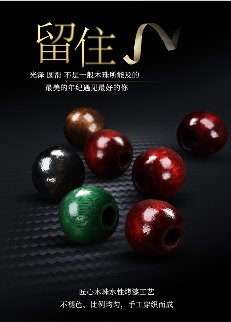 Wooden Beads Car Cushion Summer Cool Mat Ventilated and Breathable Single Beads Bottomless Cloth Small Man Waist Universal Summer Cushion