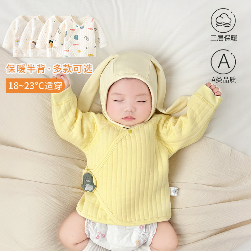 保暖半背衣新生儿纯棉a类无骨和尚服单件上衣秋冬季男女宝宝睡衣