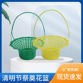 定制清明节仿真花篮祭祀园艺塑料花盆鲜花祭奠扫墓白事材料