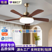 新中式客厅风扇灯智能变频餐厅吊扇灯家用实木复古卧室一体电扇灯