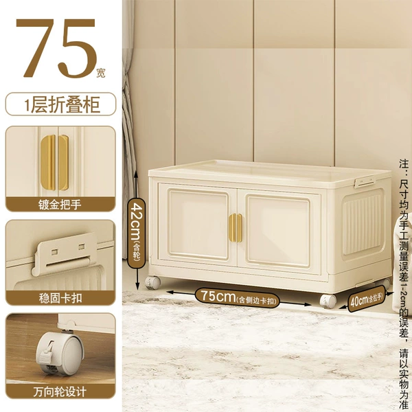 75cm wide 1 layer [cream yellow]