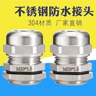 304���P���|��ˮ���^PG�ͽ��^�����i�o�ܷ�̶����m�^