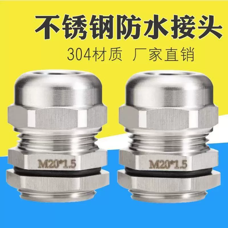 Тип металлический соединитель СТРАНИЦЫ кабеля нержавеющей стали 304 водоустойчивый фиксатор уплотнения соединителя