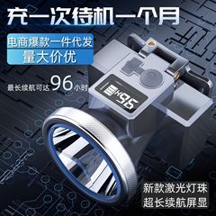 ヘッドライトの強い光が長く持続する高ルーメンリチウム電気屋外大容量釣りヘッドセットLED防水鉱山ランプ卸売り