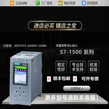 6ES7515-2AM01-0AB0������S7-1500 CPU 1515-2 PN���봦�������