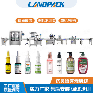 ���¸߾���Һ�w���F�������b�� ���Һ���b�C ϴ�Ǻ��}ˮ���b�C