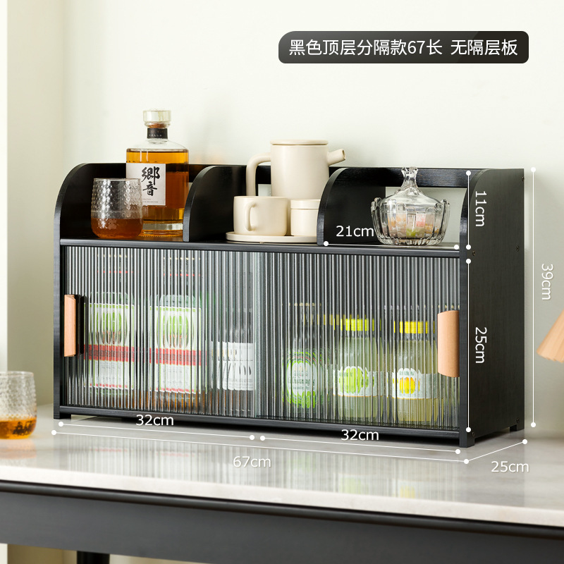 창홍 [블랙] 67 롱 (상단 분리) ₱