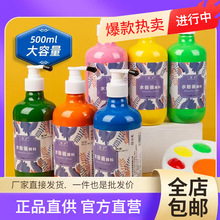 ���l ˮ������׃��@��ˮϴ��ƿ500ml��ͯˮ�ۮ����bˮ���L��
