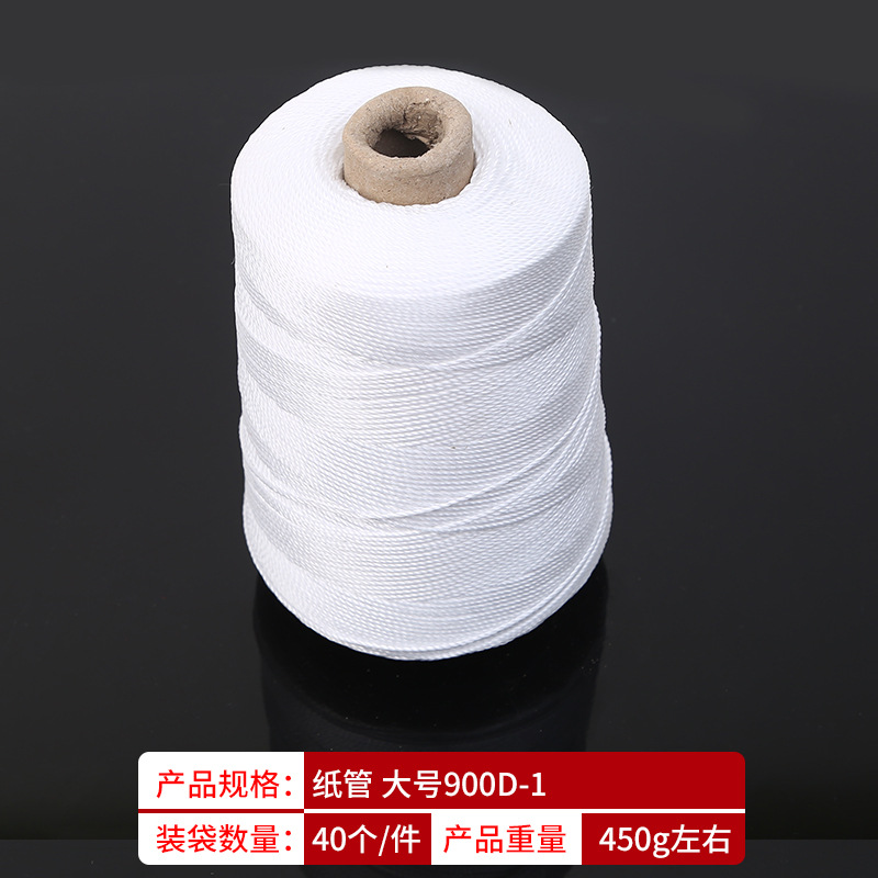 종이 튜브 대형 900D-1 (40개/개)