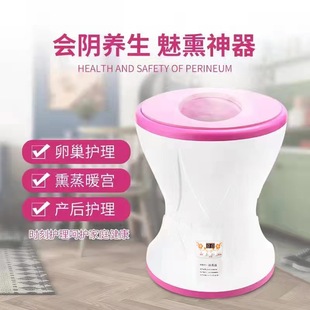 in stock gift beauty salon sitting moxibustion instrument infrared moxibustion instrument stool fumigation instrument family care