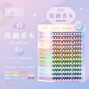 Jiwushe Highlighter Big Brand Perfume Scented Flash Highlighter Key Marker Pen Hand Account Pen Hp7660 Rack