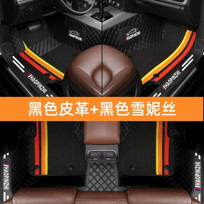 Ayaqaltılar (Kovriklər) Car Floor Mats, Double-layer Bag - heightened-threshold-bag-black-and-black-black-chenille