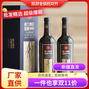 �½����������m��ׯ���900�ɼt���Ѿ�750ML*6/����]