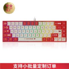 ユニバーサル AK680 メカニカルキーボード工場バッチ直販有線ホットスワップ可能な小型キーボードデュアルモード茶軸赤軸 68 キー