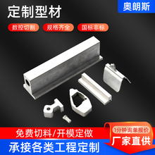 定制纯铝铝型材国标cnc挤出抛光加工纯铝材料散热器外壳定制铝材