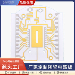 厚膜回路セラミック板アルミナセラミック薄板窒化アルミニウムPCB回路基板酸化ベリリウム回路基板開発