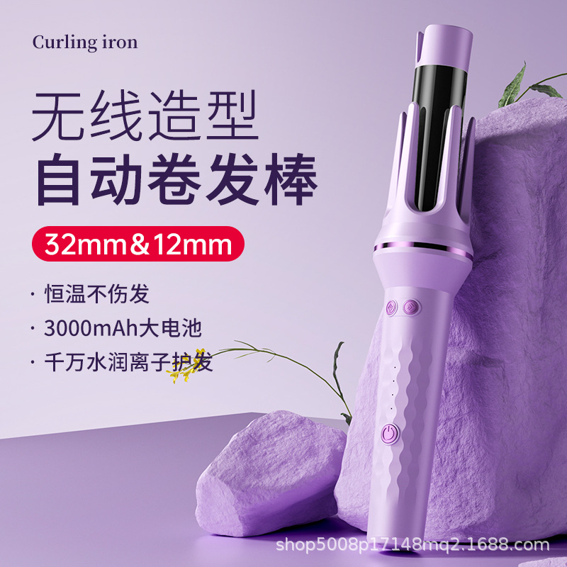 Hair curler 32MM large roll deep card slot rechargeable full-automatic hair curling rod prompt tone negative ion rotation does not hurt hair
