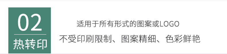 新详情一-拷贝_06.jpg