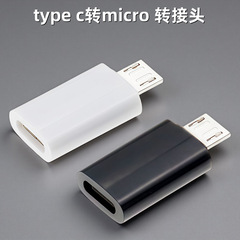Type-cメスマイクロ携帯電話データケーブル変換ヘッドアンドロイドv 8はアップルiphoneに適用されている