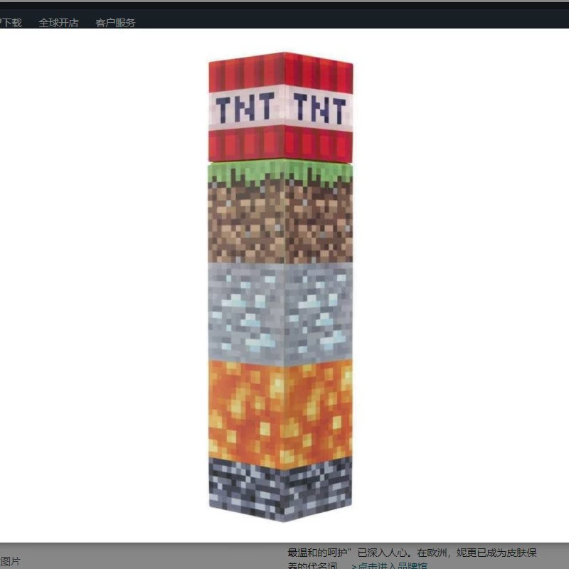Квадратная кружка для игр — Pixel-стиль персонажа, чашка 230 мл, размеры 10.8×8.2×9.8 см