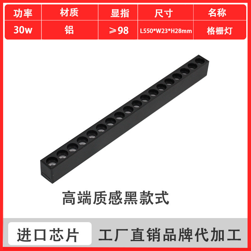 明装磁吸轨道灯简约免吊顶led客厅设计导轨射灯家用5mm无主灯照明|undefined