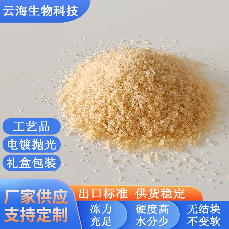 Fudong Industrial Gelatin High Viscosity Leather Glue Granules Animal Glue for Musical Instruments, Woodworking, Gift Boxes, Electroplating, and Crafts, National Standard