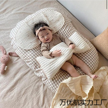 新生儿仿生睡床感子宫床婴儿床宝宝防惊跳床中床一件代发批发