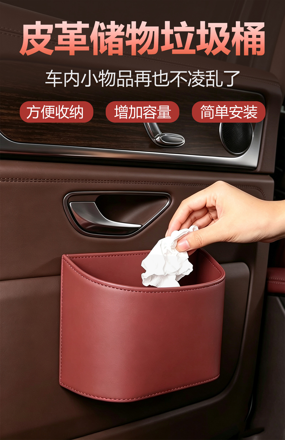 Cross-Border High-End Hanging Leather Car Trash Can Storage Box New Multifunctional Car Door-Side Storage Box