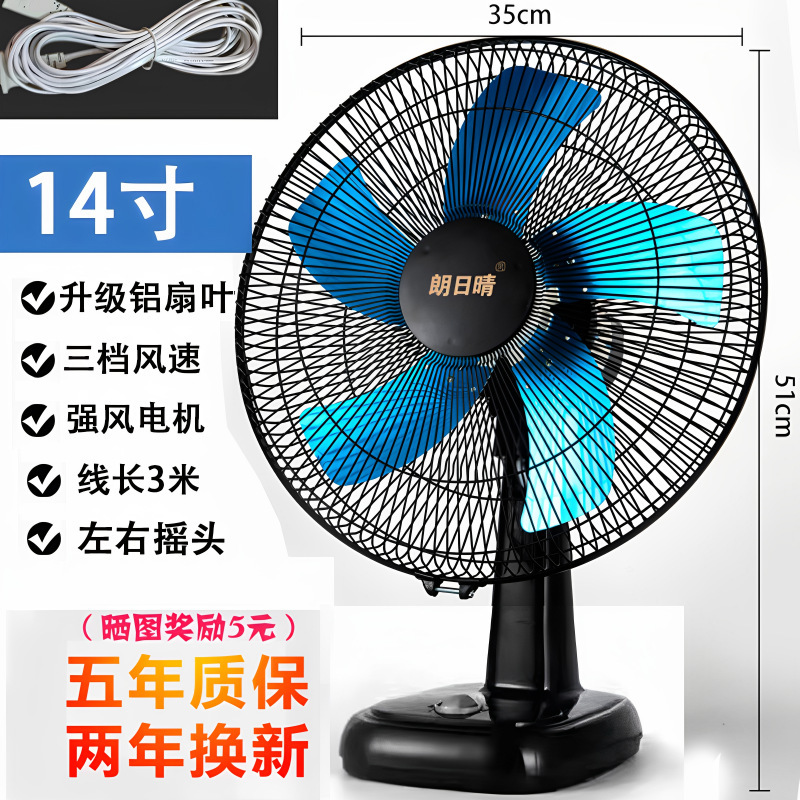 扇風機デスクトップファンホーム 16inch サイレントテーブルファン学生オフィス寮デスクトップベッドサイド回転ページフロアファン|undefined