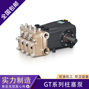 GTϵ�и߉�������142L/min,�߉���ϴ�C�������߉���