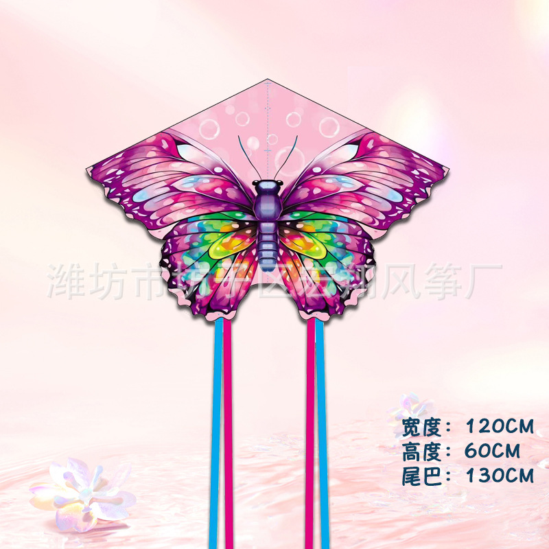 1.2m 화려한 핑크 나비