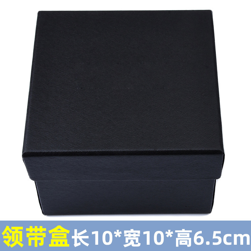 袖扣盒 領帶夾收納禮品盒 領結領帶包裝天地蓋黑色 不換