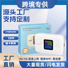 4G����WIFI·����MF880�����ƶ���Яwifi �ڴ�Router̩��H807 LTE