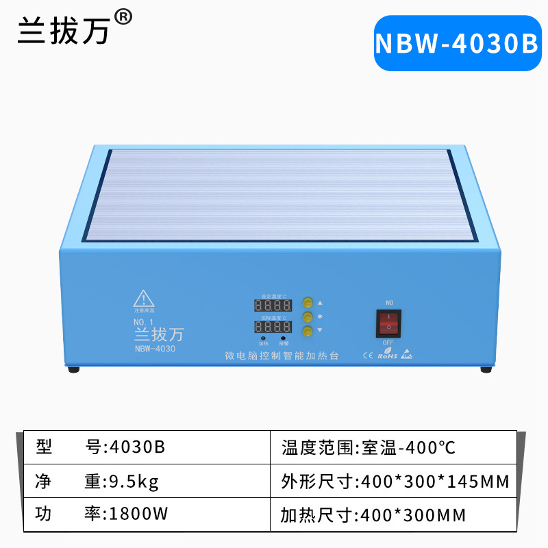 職人仁デジタル表示加熱台アイロン機デジタル表示大出力修理加熱台pcbはんだ付け台|undefined