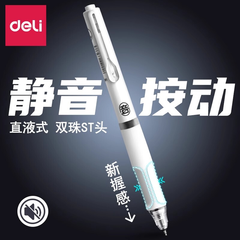 Deli SF300 Hexagonal Warrior All-round Straight Liquid Pen 0.5 Double Bead ST Pen Student Silent Press Black Pen Deli SF300 Hexagonal Warrior All-round Straight Liquid Pen 0.5 Double Bead ST Pen Student Silent Press Black Pen