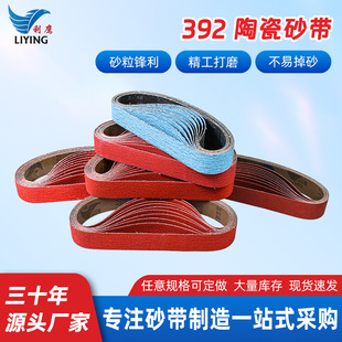 392*30�մ�ɰ�����P䓰���^���ٹ��wȫ�ԄӒ��⎧ɳ���մ�ɰ��