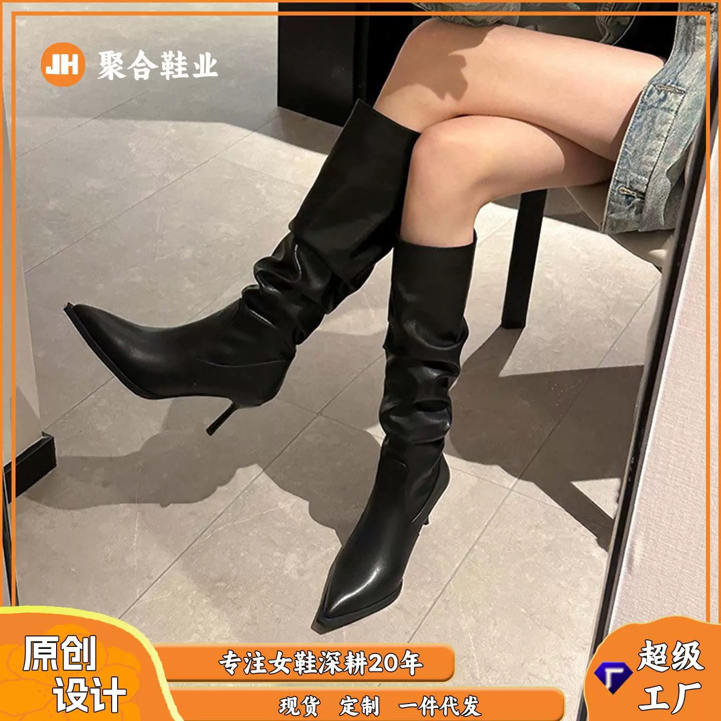 9800-2小个子尖头高跟长筒靴时装女新款细跟高筒长靴时尚皮靴女靴