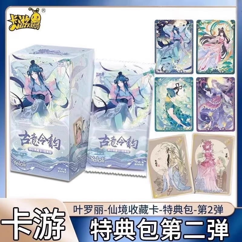 カードゲーム 正規品 哪吒カード 魔児海カード フルボックス 精霊炎パック コレクションパック カード 映画周辺カードブック|undefined