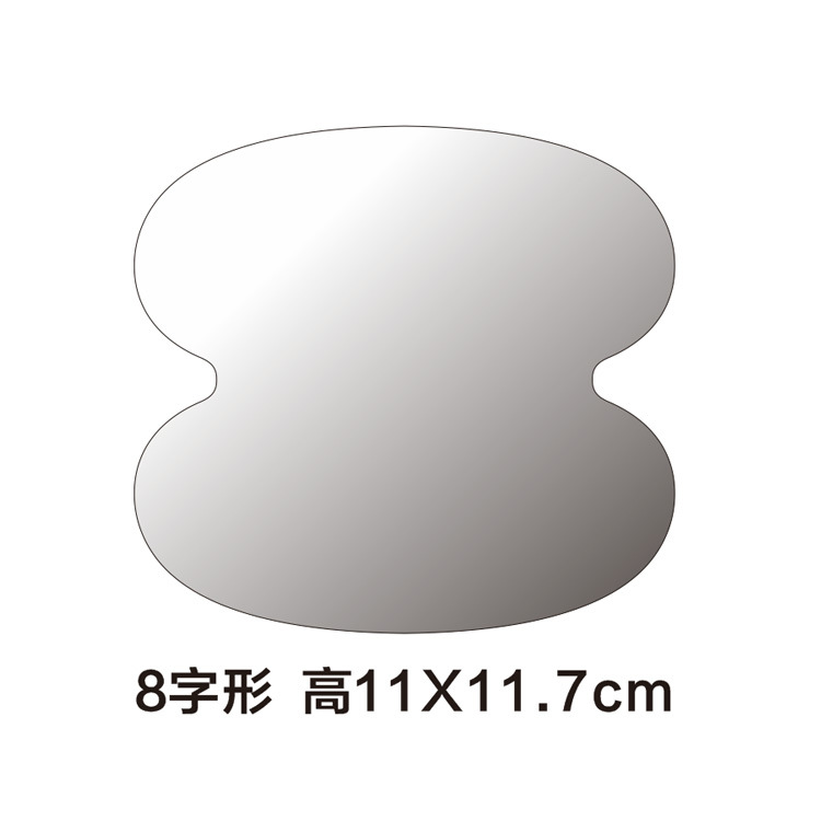 8 자형 11*11.7cm