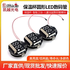 显示器件;LED数码管;LED点阵