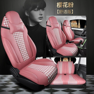 Modelə uyğun (Original) oturacaq örtükləri | cover four seasons cushion - sakura-powder-comfort-edition-four-seat-111