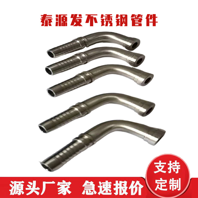 供应液压扣压接头 不锈钢液压接头标准过度接头液压胶管接头