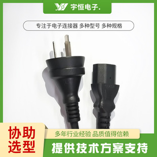 �����ӹ�AC��Ʒ����-��о�Դ��   3*1.0mm&sup2;  �����Դ��