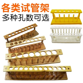 教学仪器;教学演示用品;烧杯、烧瓶