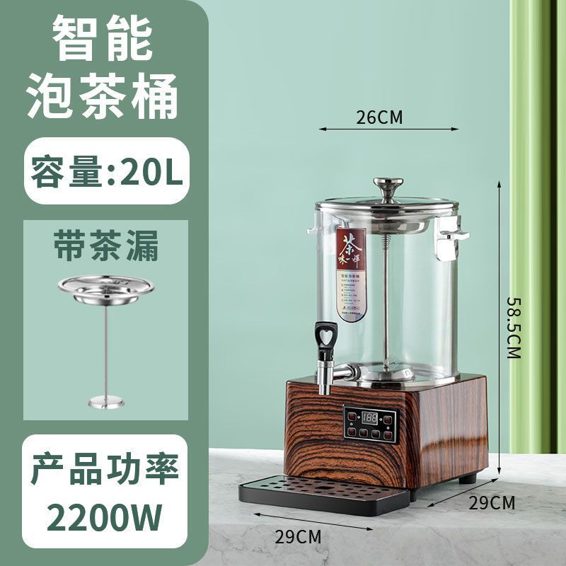 Barril de té comercial, hervidor de té automático, barril de agua hirviendo de gran capacidad, barril de agua hirviendo de calor eléctrico, barril de té hervido inteligente