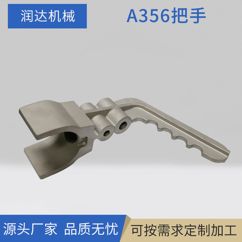 厂家供应A356把手 机械配件砂型铸造件 源头厂家