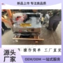 智能翻新干粉房屋抹墙机