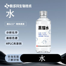 ���sˮCAS 7732-18-5 ȥ�x��ˮ������� Ͱ�bҺ�w���ଔ ���󃞻�